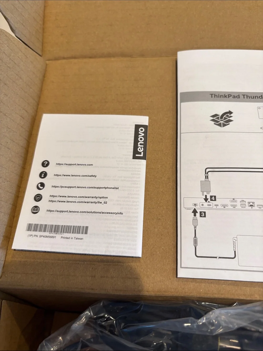 Lenovo Black Docking Station Kit with Power Adapter and Cables
